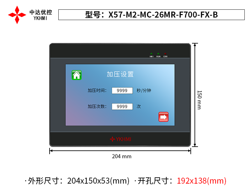 X57-M2-MC-26MR-F700-FX-B