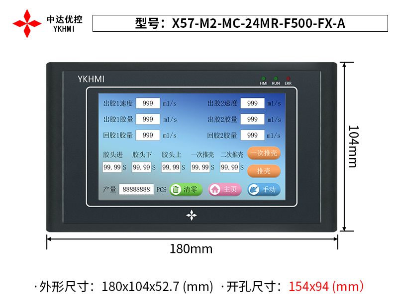 X57-M2-MC-24MR-F500-FX-A