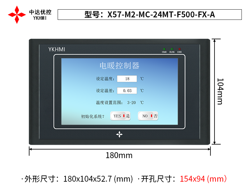 X57-M2-MC-24MT-F500-FX-A(晶體管)