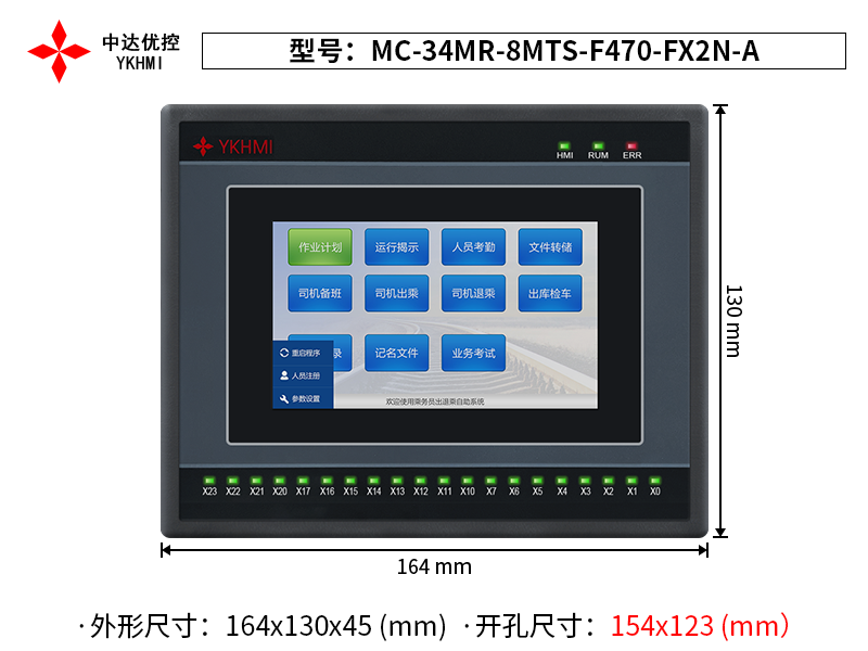 MC-34MR-8MTS-F470-FX2N-A