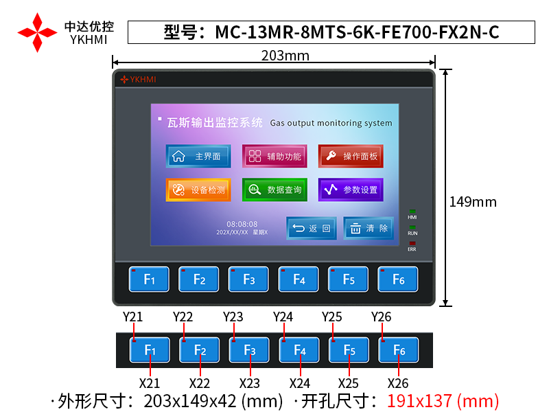 MC-13MR-8MTS-6K-FE700-FX2N-C