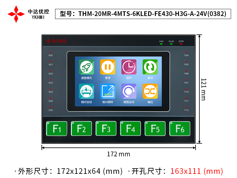 THM-20MR-4MTS-6KLED-FE430-H3G-A-24V