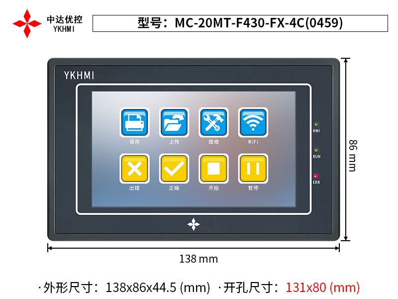 MC-20MT-F430-FX-4F(0459)