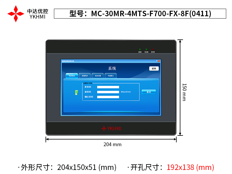 MC-30MR-4MTS-F700-FX-8F(0411)