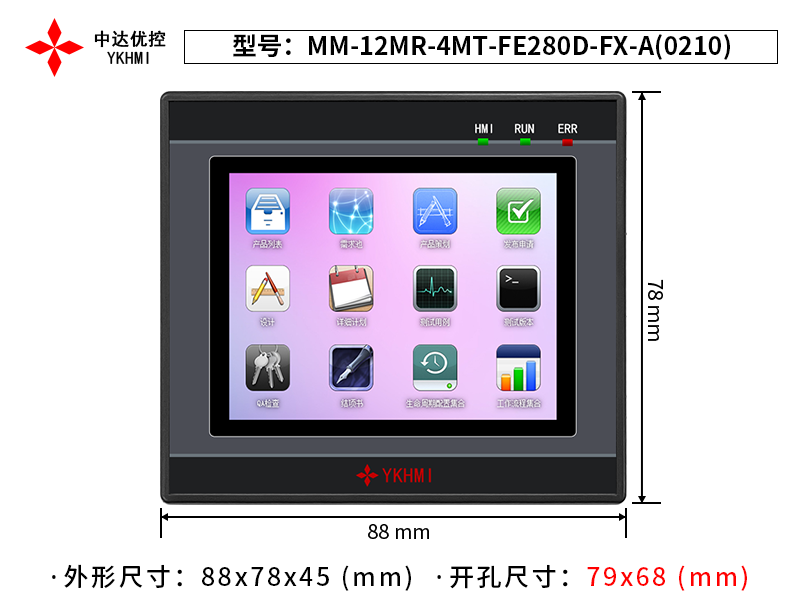 MM-12MR-4MT-FE280D-FX-A