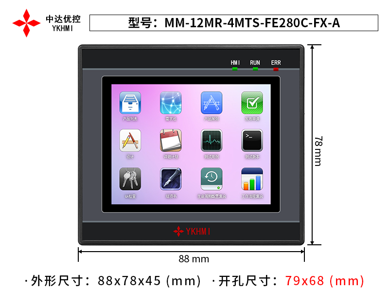 MM-12MR-4MTS-FE280C-FX-A