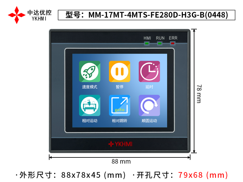 MM-17MT-4MTS-FE280D-H3G-B(0448)