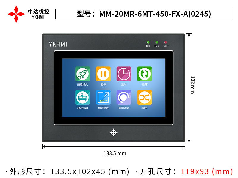 MM-20MR-6MT-450-FX-A(0245)