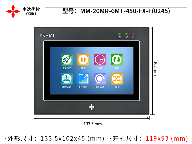 MM-20MR-6MT-450-FX-F(0245)