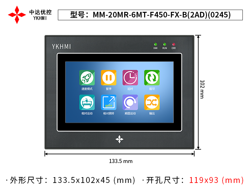 MM-20MR-6MT-F450-FX-B(2AD)(0245)