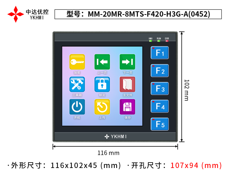 MM-20MR-8MTS-5K-F420-H3G-A(0445)