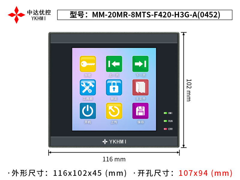 MM-20MR-8MTS-F420-H3G-A(0452)