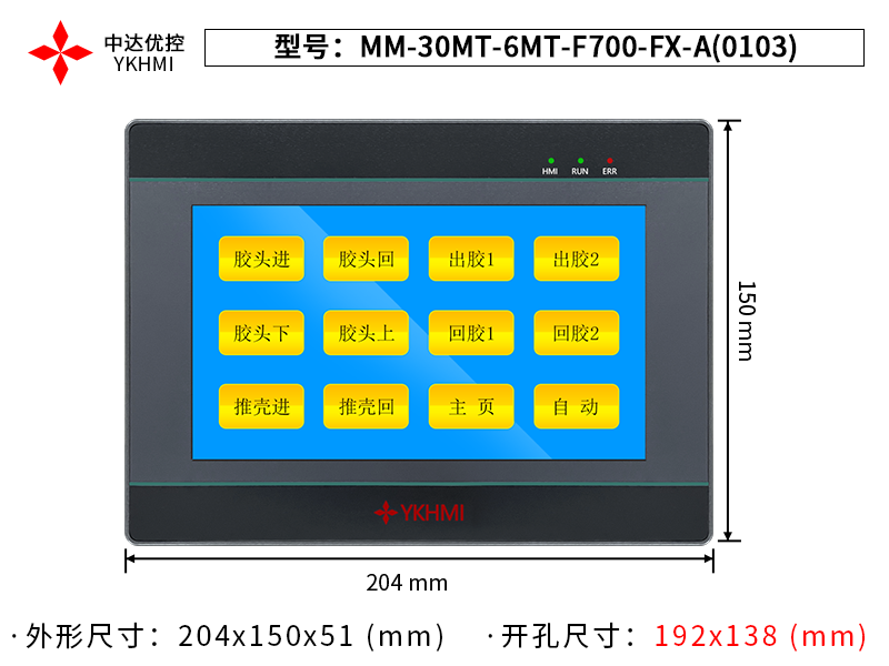 MM-30MT-6MT-F700-FX-A晶體管